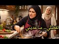 حلمي بيت لحالي ارتاح قصة حصرية