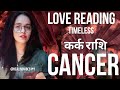 Timeless - Cancer 🦀| It will be as you wish, take action | Love Reading| Zodiac Sign 2026 | Tarot