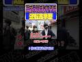 高校受験失敗からの逆転高学歴!?【wakatte.TV切り抜き】#wakattetv名場面