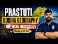 ODISHA GEOGRAPHY CLASS FOR OPSC PRELIMS EXAM | OAS PRELIMS CLASS | PRASTUTI SERIES