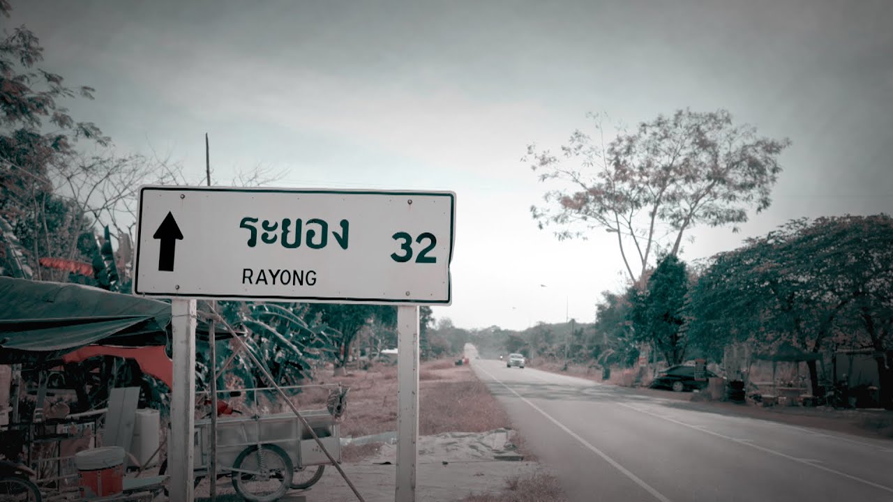 นิคมพัฒนา ควรพัฒนาอะไร ? 