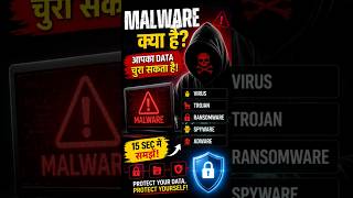 One Click Can Hack Your Phone/PC! | Malware Alert ⚠️ #Shorts
