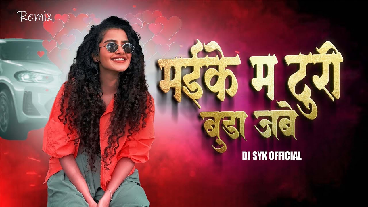 Maike Ma Turi Budha Jabe | Gofelal Gendle | Kusum Troll Mix | DJ SYK OFFICIAL | Cg Song