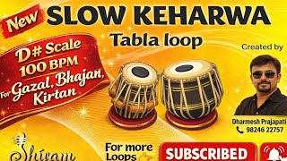 Slow Keharwa Tabla Loop 2026 | D# Scale | 100 BPM | For Ghazal, Bhajan, Kirtan, bollywood song