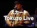 スカート 名古屋 初ライブ 2013.12/8 Tokuzo