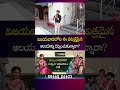 Sri Sri Vijaya Raja Rajeshwari Ammavari Temple | Most Powerful Temple in Vijayawada | SumanTV Roshan