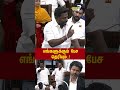 எங்களுக்கும் பேச தெரியும்..!
