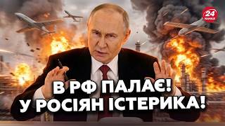 ⚡️ У росіян НОВА катастрофа! Горить так, що видно ЗА КІЛОМЕТРИ! Путін ТЕРМІНОВО зібрав всіх!