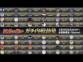 【荒野行動】今日限定の激レアチーム結成！猛者の集い"内戦"が遂に勃発！