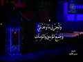 دعاء اللهم إني أمسيت بصوت القارئ الشيخ حسين الأكرف