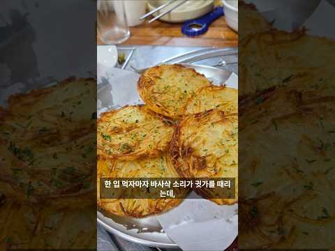 대전 동구 칼국수 족발 쭈꾸미 맛집~~!!
