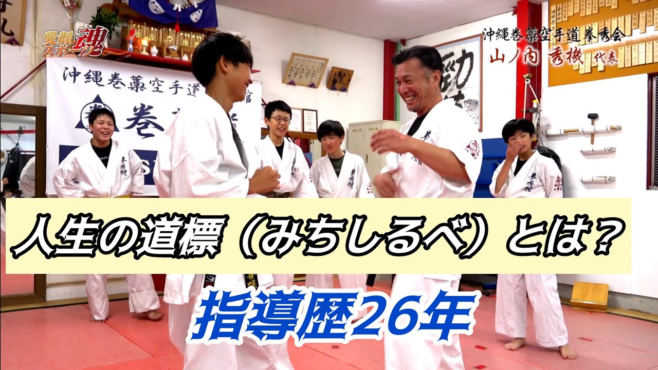 カッコ良く生きたい！