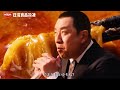 🍜 Nissin Rājo Tantannmen: Hitoshi Matsumoto's Rich Sesame Experience - ごまが濃いかもね