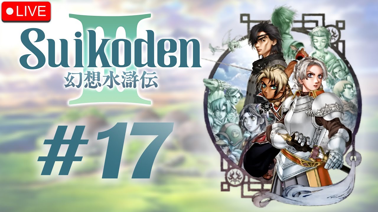 🔴 PEMBURUAN TRUE FIRE RUNE!? - Chapter 5 | Suikoden III (PS2) #17