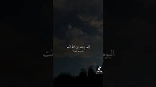 اليوم يوم دعاء #عرفه