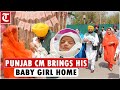 Punjab cm bhagwant mann brings newborn daughter home names her niyamat kaur mann