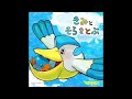Pok&eacute;mon - Fly With You (feat. Hatsune Miku)