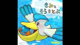 Pokémon - Fly With You (feat. Hatsune Miku)