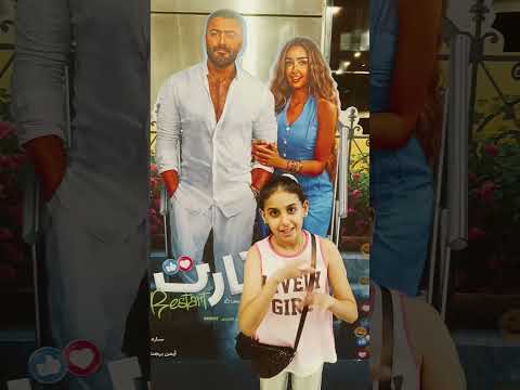 يا معانا يا مش معانا تامر حسني اكسبلور رضا البحراوي دويتو نص نص