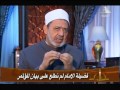 زياره الامام الطيب الى الشيشان ومؤتمر اهل السنه واالجماعه 18 11 2016