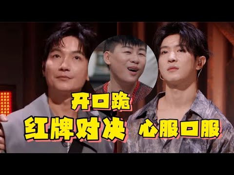 陈楚生二公降维打击马伯骞，《行走的鱼》太好哭，胡彦斌都佩服