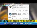 中國企高層爭議