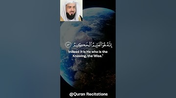 القارئ خالد الجليل - سورة يوسف ٨٤ -٨٣