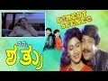 Nanna Shathru-ನನ್ನ ಶತ್ರು Kannada Movie Comedy Scene-11 | Vishnuvardhan | TVNXT