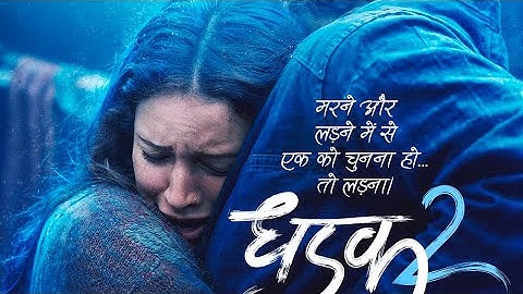 Dhadak 2 Full Movie review 💔 Will it End like Dhadak 1 ?