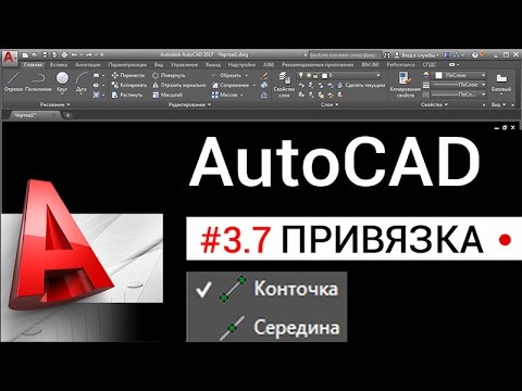 Video: AutoCAD-də Bir Qat Necə Silinir