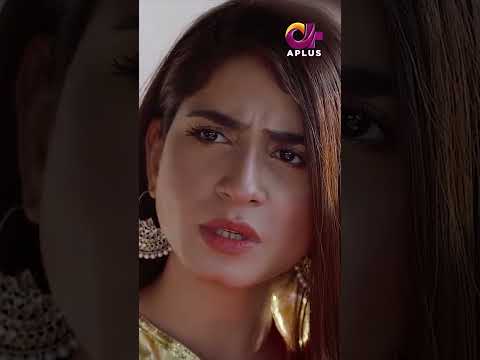 Mein Namaz Parh Kar Ata Hun | APlus HD #pakistanidrama