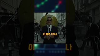 기억을 지우는 기술 이제 현실