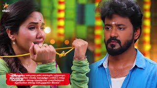 Nee Naan Kaadha-Vijay tv Serial