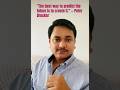 #leader #leadershipdevelopment #leadershipskills #viral #viralshort #viralvideo #skills #today