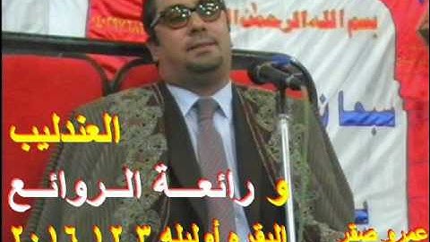 العندليب العالمى الشيخ انور الشحات  ورائعة الروائع سورة البقره اوليله 3 12 2016 صوت منتهى الدقه  عمر