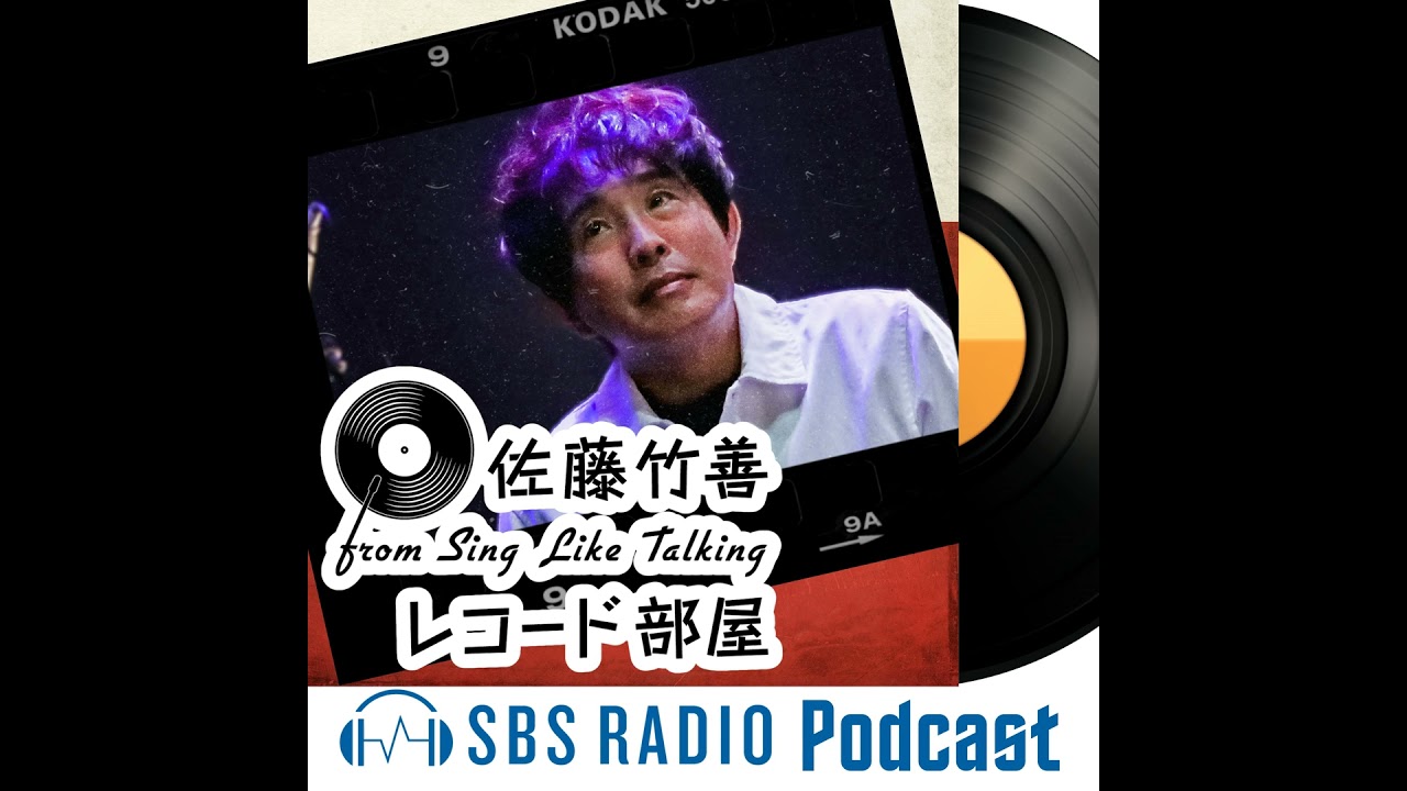 2024.07.08OA 1983年の曲から…「Naked Eyes＆山下達郎」 - YouTube