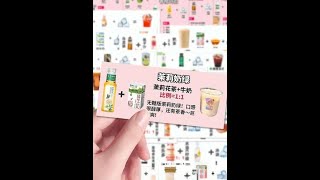 Milk tea recipe for freedom, autumn first cup, handmade stickers, must-have for students