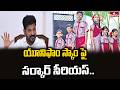 సీఎం రేవంత్ కీలక సమీక్ష.. చర్చించే అంశాలు ఇవే | CM Revanth Review Meeting At Secretariat | hmtv