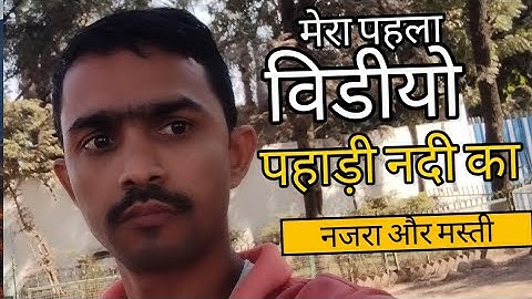 My first vlog 🙋#my  #myfirstvlog #shortvideo #shorts #shortvlog 