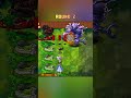 Big Turret vs Obsidian gargantuar #pvzfusion #mobilegame #pvzgame #plantsvszombies