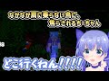 【マイクラ】アブラさんのもとへカエルも鳥も連れて帰りたいちーちゃんと、そんなちーちゃんを弄ぶ鳥さん【にじさんじ / 勇気ちひろ】