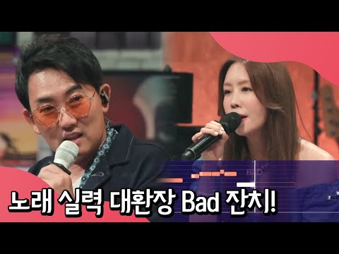 Today's Lalla Song, Inyeon♬ What is the score on the first mock test, sung without Mr. Lee Seung-...