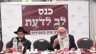 התוועדות הכנה לחג הפסח מאת המשפיע הרה"ח ר' יוסף יצחק גורביץ שליט"א - ב' ניסן תשע"ח - חלק ב'