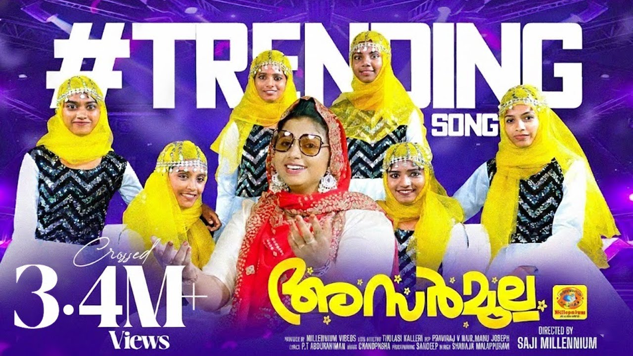 Asarmulla | അസർ മുല്ല മണം വീശും | New Music Video | Shahaja Malappuram | Saji Millennium