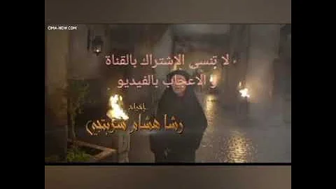 ٢٦ حارة القبة مسلسل حارة