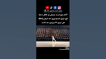 الحان بليغ حمدي ليست موسيقى بل عقاقير صحية 