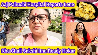 Download Lagu Hospital में हो गई शाम 😓 आख़िर कहा चली Sakshi इतना Ready होकर 🤔 Saree का New Stock आया इस सावन में MP3 Download Lagu Hospital में हो गई शाम 😓 आख़िर कहा चली Sakshi इतना Ready होकर 🤔 Saree का New Stock आया इस सावन में MP3
