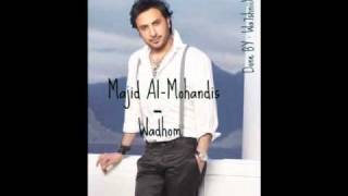 ماجد المهندس - ودهم Majid Al-Mohandis - Wadhom