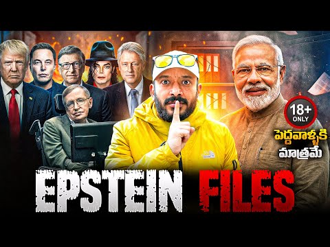 Epstein files released