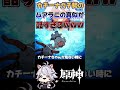 【原神】イマジナリームアラニが酷すぎる #原神 #genshinimpact #shorts